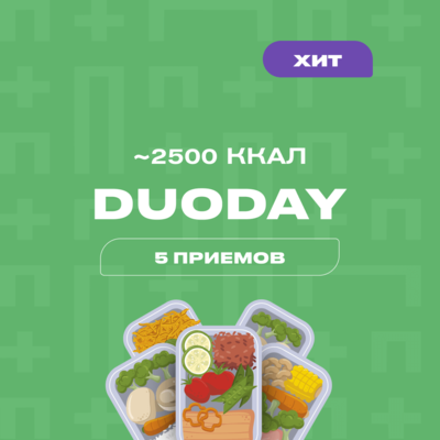 DuoDay